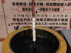 -汤泉良子(马连道店)