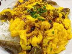 牛肉滑蛋饭-華人 華星冰室(氹仔 店)