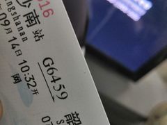 -韶山毛泽东同志故居