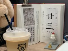 一叶Dirty-BIRR COFFEE小熊咖啡(鸿瑞店)