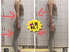 -修申骨雕小颜脊柱骨盆管理产后修复