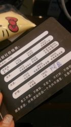 点击看大图 android_upload_pic-镁连社·美联社