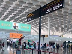 -郑州新郑国际机场