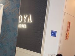 -JOYA湾悦国际酒店(世界之窗店)