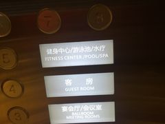 -杭州武林万怡酒店