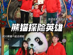 -珠海横琴国家地理探险家中心(创新方)