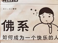 -当当书店(国泰广场店)