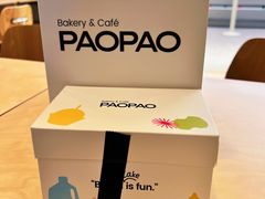 -PAOPAO Bakery&Café(港汇店)