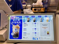 -煲珠公·老红糖珍珠奶茶(长宁龙之梦店)
