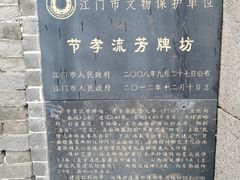 -良溪古村