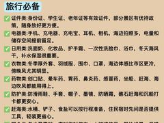-林海公园