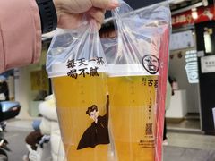-古茗(公园街店)