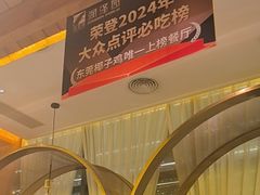 -润泽园椰子鸡(汇一城店)