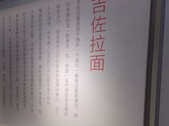-吉之仙•中国制造•出口级食材日料店(领事馆总店)
