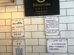 -一些柠檬一些茶(西村店)