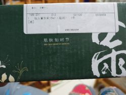 -谷雨官方旗舰店