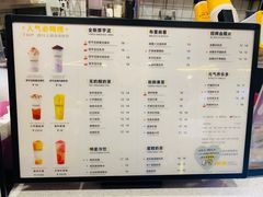 -张阿姨奶茶(湖西路店)