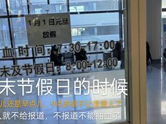 -首都医科大学附属北京天坛医院