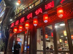 -烟袋斜街
