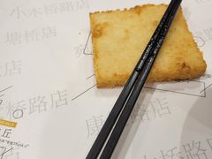 -早安山丘·豆浆油条(小木桥路店)