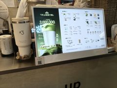 -Yee3·三号椰(上海中山公园龙之梦店)