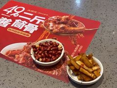 -大师兄·手工面·西北菜(南沙万达广场店)