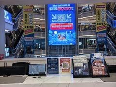 -红星美凯龙(北京北四环店)