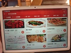 -贵木日本料理·铁板烧(新地假日广场店)