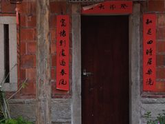 -晋江五店市传统文化旅游区