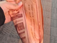 -上海鸡柳店(中街盛京大家庭店)