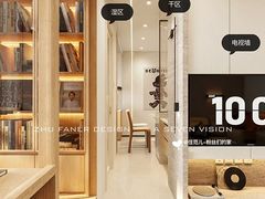 -住范儿家装·整体家装·装修设计