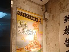 -老啪叽串炒饭(铁百店)