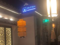 -绿茶餐厅(深圳龙华天虹购物中心店)