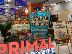 -帕帕拉兹宠物(亚洲旗舰店)