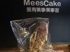 -美事客·面包·蛋糕·甜品(CBD店)