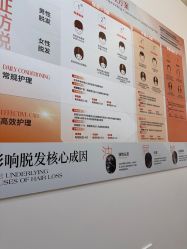 点击看大图 -润复丝·泽发防脱头皮管理