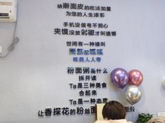 菜单-香探花·擀面皮肉夹馍(北苑店)