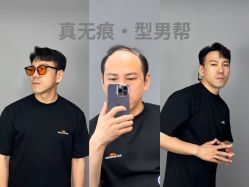 -型男帮男士假发补发·佩戴式发型