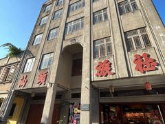 -汕头市小公园