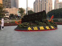 -中共一大纪念馆