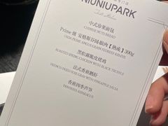 -NIUNIUPARK和牛螃蟹(龙湖杭州滨江天街店)