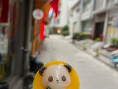 -元氏钵仔糕(北京路店)