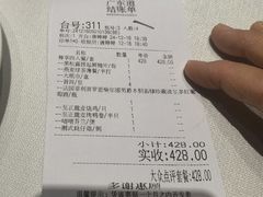 -广东道至正餐厅(区庄店)