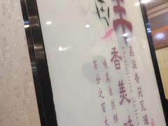 -溢香苑瓦罐(前进路店)