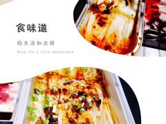 -很久以前羊肉串(昌里路三钢里店)