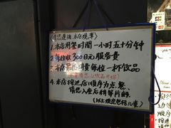 -俺的焼肉(銀座9丁目店)