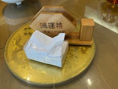 -鸿运楼·舌尖上的徽菜