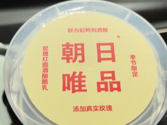 -山姆会员商店(杨桥西路店)