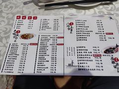 -雅和生态渔庄·宜城锅巴饭(龙灵山公园店)