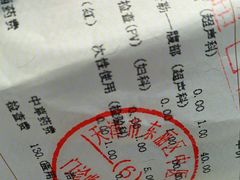 -天津市东丽区中医医院(总院)